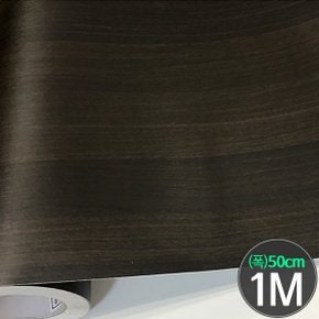[우드 리폼시트지] HW-22172 블랙오크우드 (폭)50cmx(길이)1M