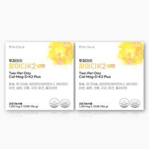 투퍼데이 칼마디K2 플러스 120정 X 2박스 (4개월분)