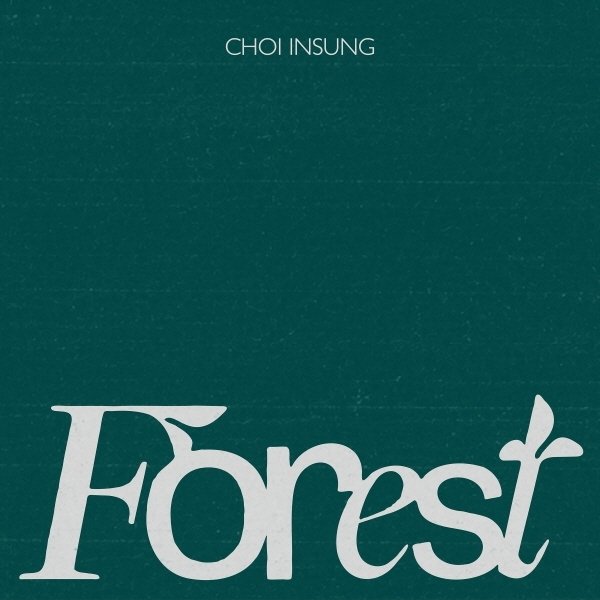 확대된 대표 [CD]최인성 - Forest / Choi In Sung  Forest