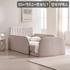 더문 슈퍼싱글 침대(양모 라텍스 독립매트)+가드2+풋보드1