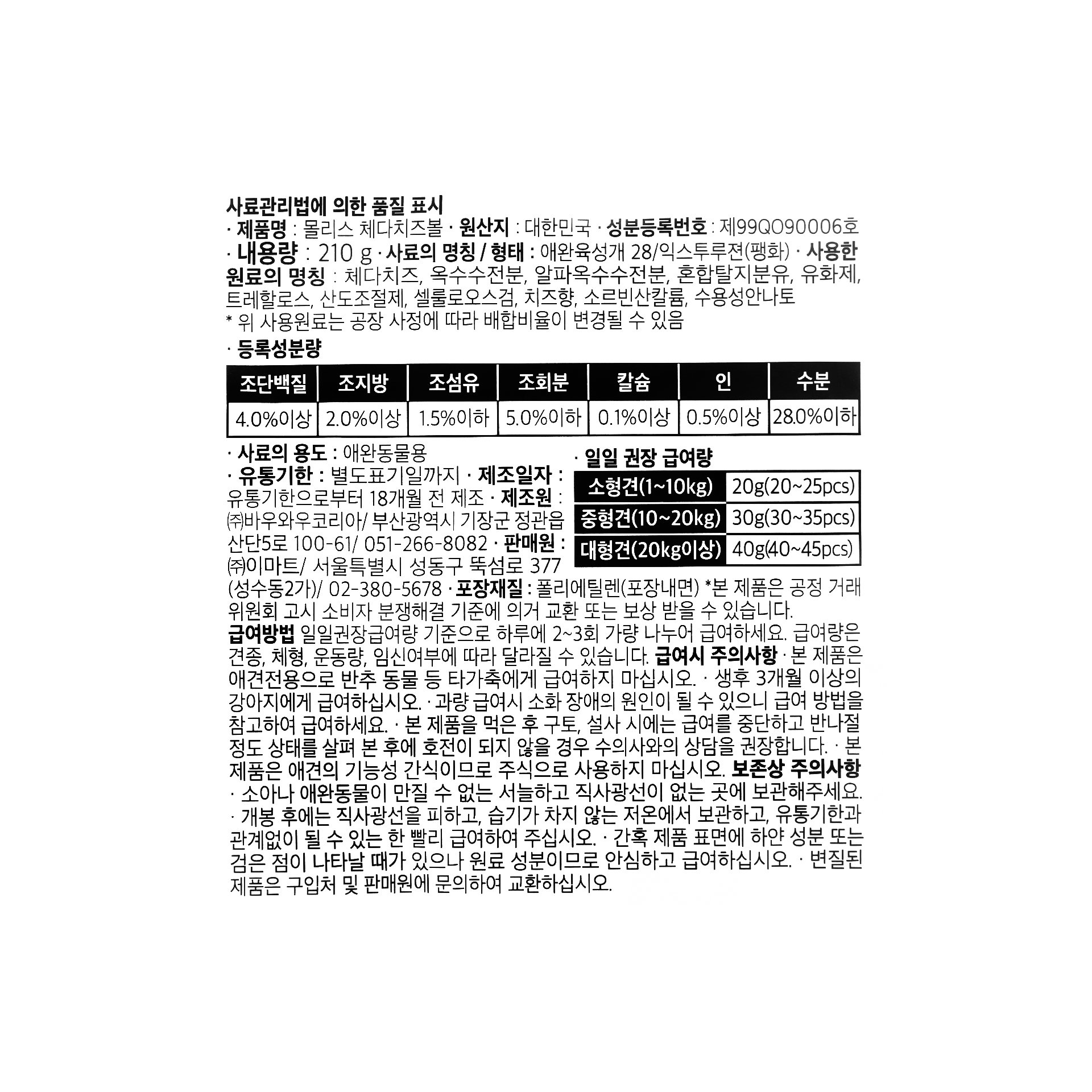 품질표시이미지1