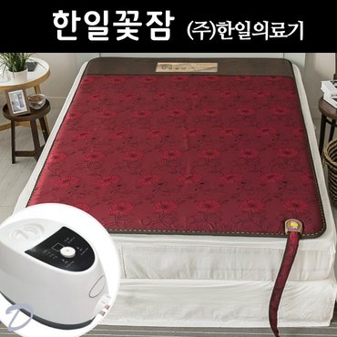 한일꽃잠 온수매트 침실형루비 싱글