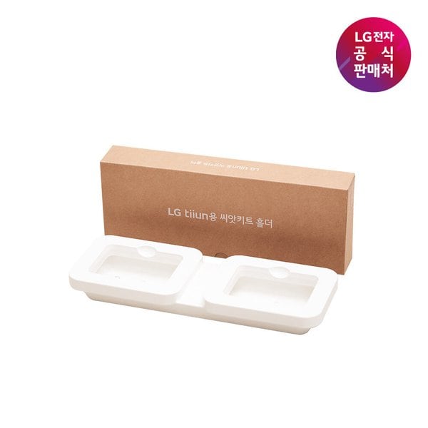 [LG전자공식판매처] LG 틔운 미니용 씨앗키트 홀더 LHE02 (택배배송)