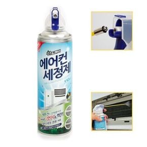 에어컨 세정제 330mL 강력분사 냄새제거 청소