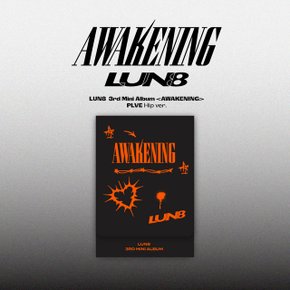 루네이트(LUN8) - AWAKENING 미니 3집 PLVE VER HIP VER