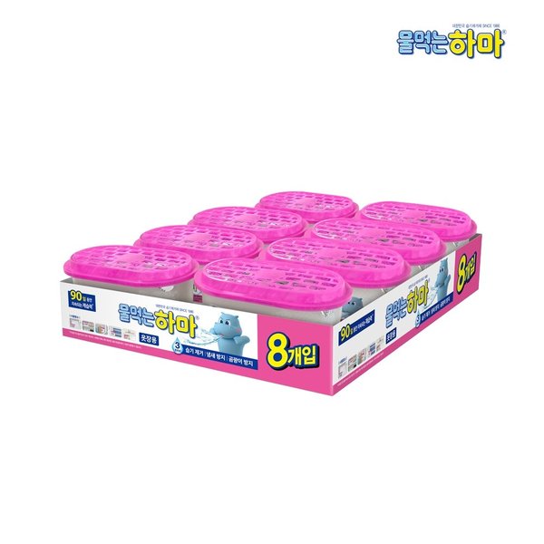 물먹는 하마 옷장용 제습제 x8개 제습제 습기제거제 옷장제습제 제습 물먹는하마