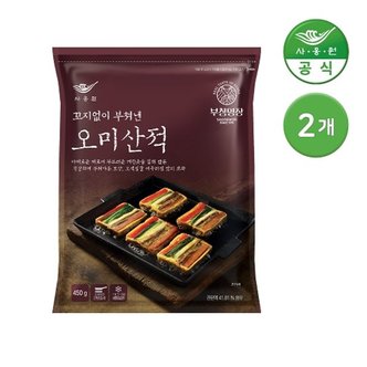 사옹원 부침명장 꼬지없이 부쳐낸 오미산적 450g 2개