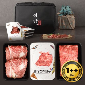 SSG정담 [정담] 함평천지한우 1++(7) 혼합선물세트 7호 등심/불고기/국거리 1.8kg