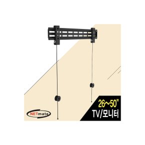 [NMA-LT532SF] NETmate NMA-LT532SF TV/모니터 고정형 벽걸이 거치대(26~50형/40kg)