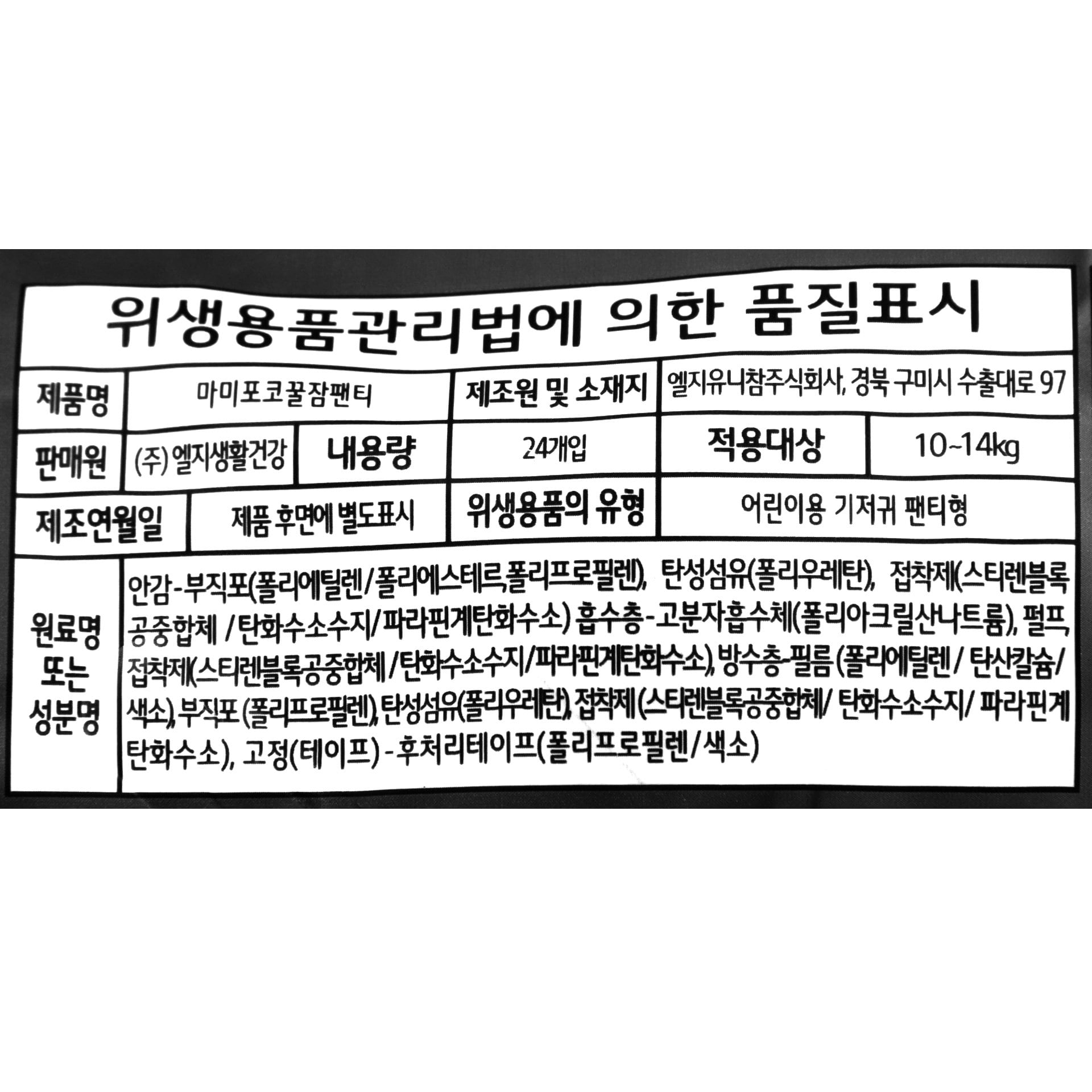 품질표시이미지1