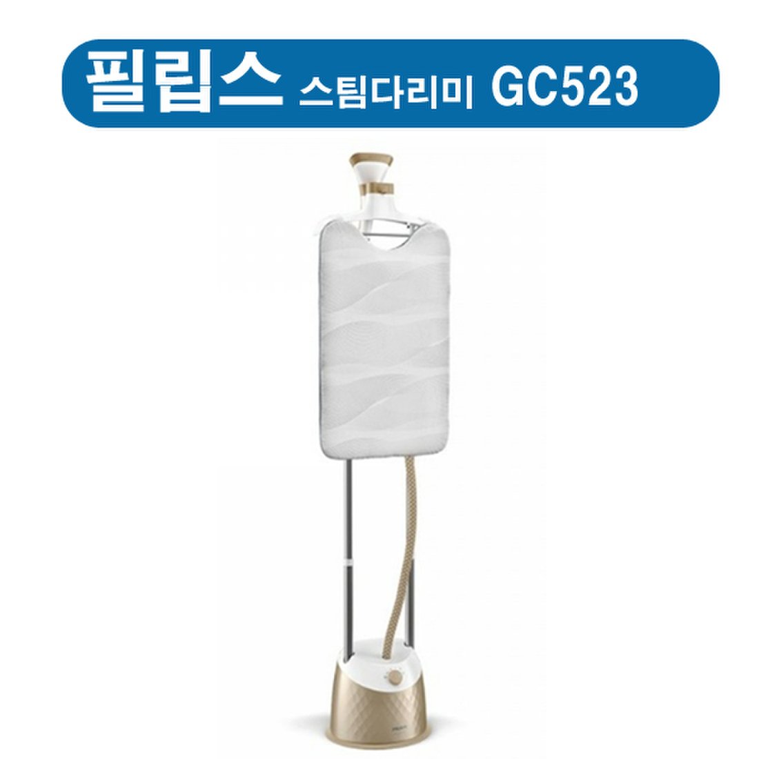 gc 523