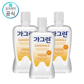 가그린 카모마일 750ml X 3개