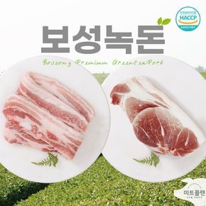 [보성녹돈] 1등급 한돈 한판세트 2호 삼겹살(구이용)500g + 앞다리살(수육용)500g