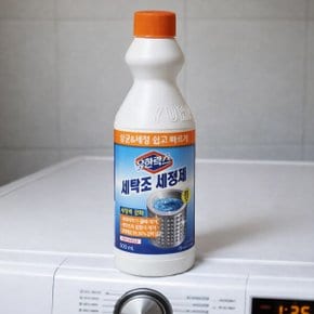 유한락스 세탁조 세정제 500ml 유한양행 크리너