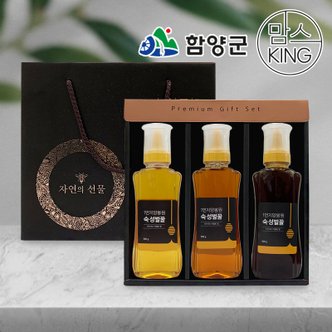 함양군 [바로배송][함양군]지리산 함양 1번지 양봉원 김영조의 100% 숙성벌꿀 튜브 500g 3종 선물세트