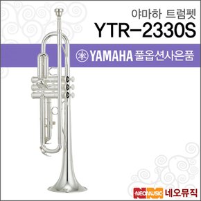 트럼펫 YAMAHA YTR-2330S/ YTR2330S 실버+옵션