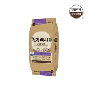 건강백서 강아지사료 전연령용 순 관절 7.2KG[34392502]