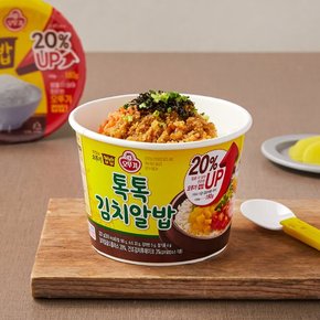 오뚜기컵밥 행사_온라인추가10%