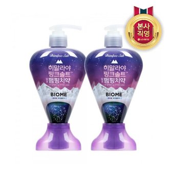 엘지생활건강 히말라야 핑크솔트 바이옴 펌핑치약 285g x 2개