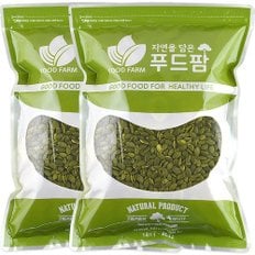 푸드팜 호박씨 햇 깐호박씨 2kg (1kg+1kg)