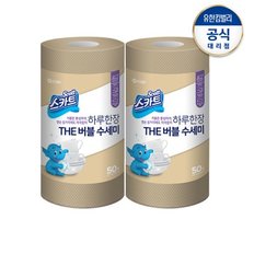 스카트 하루한장 더 버블 수세미 베이지 50매 X2개