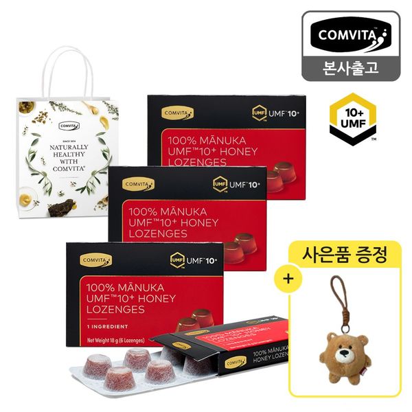 [베어 키링 증정] 100% UMF10+ 마누카 꿀캔디 6개입 x 3박스+쇼핑백
