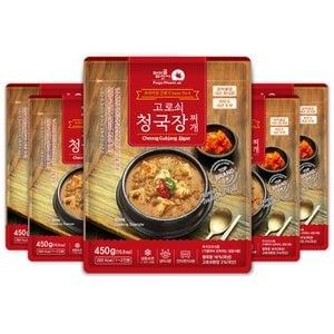 피아골미선씨 구수한 감칠맛 청국장찌개 450g x 5팩