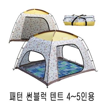 제이큐 패턴 썬블럭 텐트 4~5인용