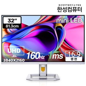 TFG32U16P UHD Fast IPS mini LED 리얼 160 게이밍 모니터