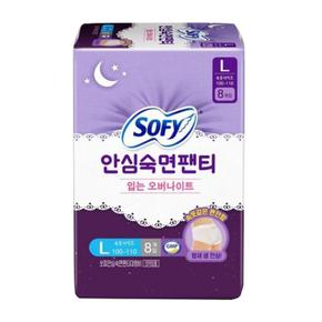 쏘피 안심 팬티 입는오버나이트 팬티 대형 8P (S52268250)