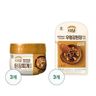  [CJ] 다담 된장찌개양념 530g X 3개+우렁강된장 비빔양념140g X 3개