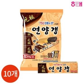 해태 연양갱 50g x 10개입