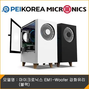 [PEIKOREA] 마이크로닉스 EM1-Woofer 강화유리 (블랙)