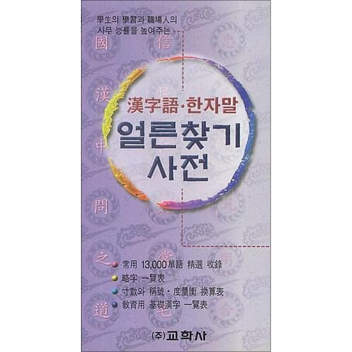 http://image.jbookshop.co.kr/Big/9788909180108.jpg