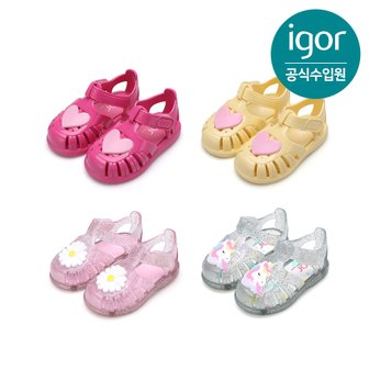 트래드후스 [IGOR] 이고르 토비 글로스 러브/플라워/유니콘 젤리슈즈 4 COLORS 키즈샌들 유아샌들 아동샌들