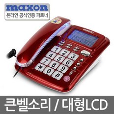 발신자표시 빅버튼 큰벨소리 맥슨 유선전화기 MS-350