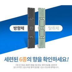 현대 모비스 에어컨필터 방향제 차량용 탈취제 냄새제거