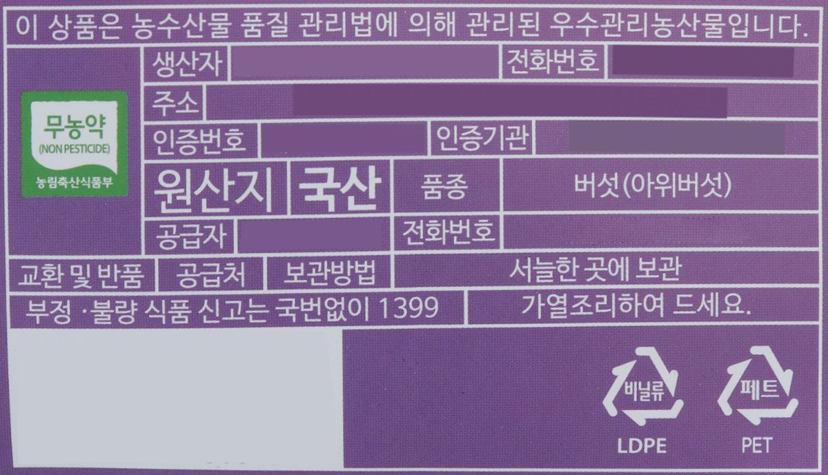 품질표시이미지1