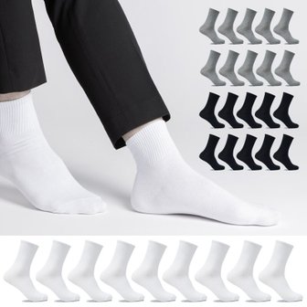 티케이 SOCKS 가성비좋은 뒤틀림방지 남성용 베이직 무지 중목양말 10켤레 TK1005 성인용 학생용