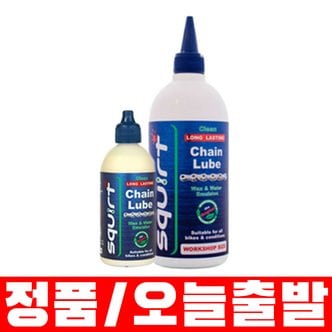  스쿼트 체인루브 왁스 자전거 체인오일 120ml