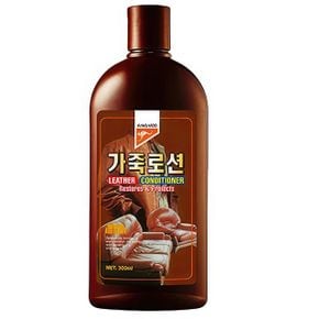 자동차 가죽 시트 로션 보호제 소파 코팅제 크리너