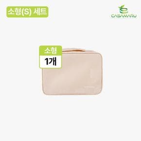 여행용 압축파우치 S 단품