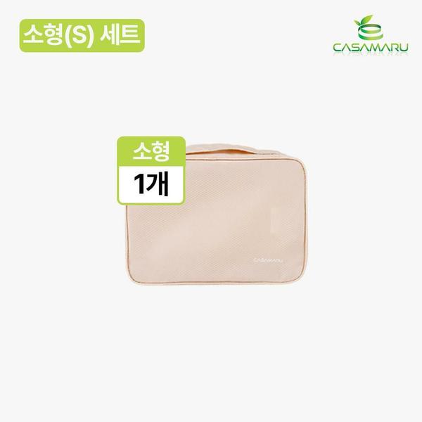 여행용 압축파우치 S 단품