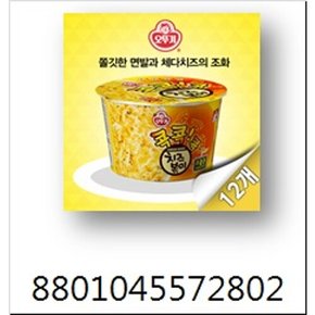 [오뚜기] 콕콕콕 치즈볶이 큰컵 12입(95g x 12개)