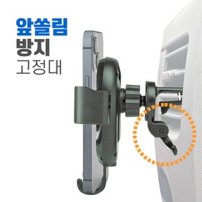 Nothing Phone (2) 차량용 15W 앞쏠림방지 고속 무선충전 송풍구 거치대 (낫싱 폰투)