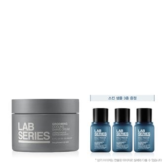 랩시리즈 [7][면도크림] 그루밍 쿨링 쉐이브 크림 190ml (+ 스킨 샘플 3종 증정)