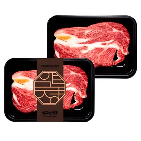 [냉장] 1++등급 한우 등심 200g+200g 투뿔한우 구이용 꽃등심 소고기 (근내지방도 7이상)