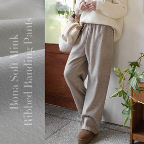 보나 소프트 밍크 골지 밴딩 팬츠_P386467080