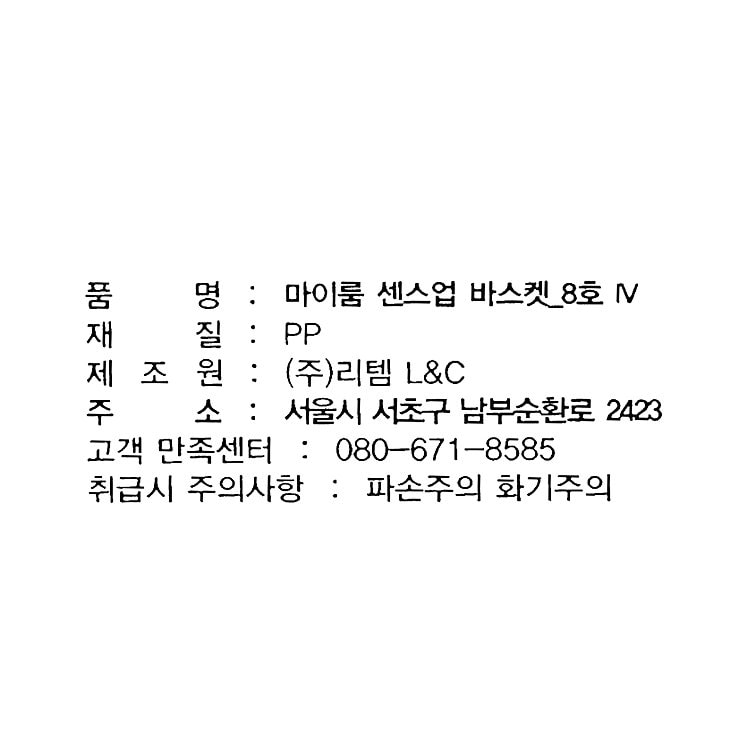 품질표시이미지1