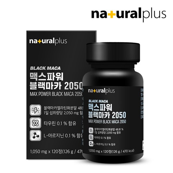 고함량 블랙마카 2050mg 120정 1박스 / 남성 활력 아르기닌 야관문